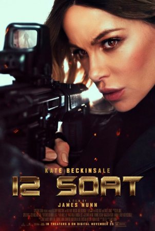 Yovvoyi mushuk / Mukammal firibgarlik PREMYERA (uzbek tilida) 2025 Tarjima kino skachat