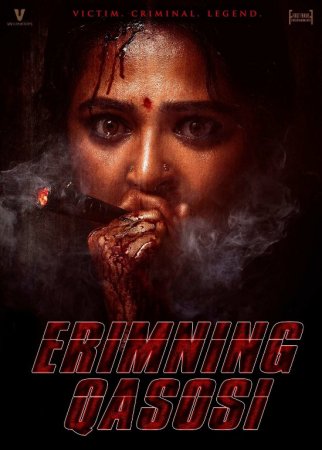 Erimning qasosi / Ghaati Uzbek tilida Hind kino 2025 O'zbekcha tarjima kino Full HD skachat