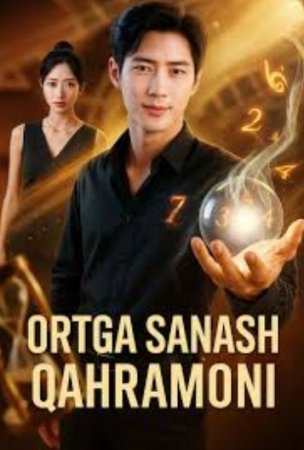 Ortga sanash qaxramoni Barcha qismlar 1-2-3-4-5-6-7-8-9-10-11-12-13-14-15 Qism Koreya serial Uzbek tilida