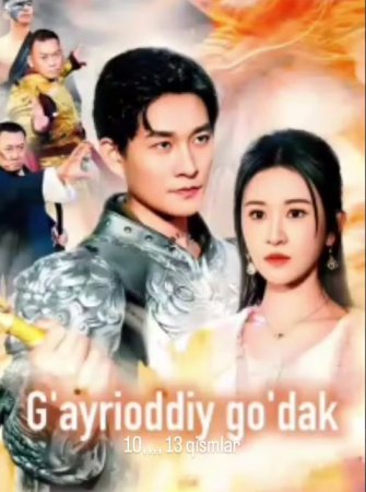 G'ayrioddiy go'dak Koreys serial Uzbek tilida 1-2-3-4-5-6-7-8-9-10-11-12-13-14-15 qism Barcha qismlar