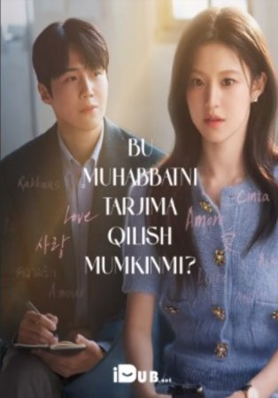 Bu muhabbatni tarjima qilish mumkinmi 1-2-3-4-5-6-7-8-9-10-11-12-13-14-15 Qism Xitoy seriali Uzbek tilida Barcha qismlar 2026 HD skachat