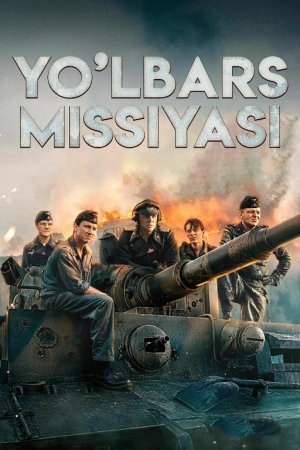 Yo'lbars missiyasi / Tank topshirig'i Premyera 2025 Uzbek tilida O'zbekcha tarjima kino Full HD tas-ix skachat