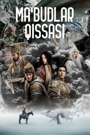 Ma'budlar qissasi 1 (uzbek tilida xitoy filmi) O'zbekcha tarjima kino 2023 HD skachat