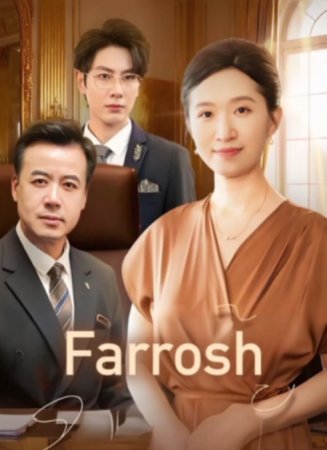 Farrosh (uzbek tilida 2026 drama) 1-20-30-40-50-60-70-80-90-100 Qism Koreya seriali o'zbekcha Barcha qismlar 2025 HD skachat
