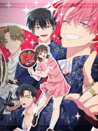 Tamon qaysi shaxsiyatta 1-2-3-4-5-6-7-8-9-10-11-12-13-14-15 Qism Koreya seriali uzbek tilida Barcha qismlar 2025 HD