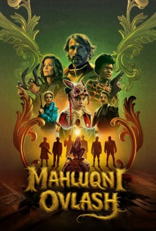 Mahluqni ovlash / Maxluqni tutish 2025 Uzbek tilida HD tarjima kino skachat