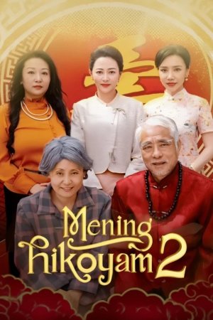 Mening hikoyam 2 Drama Koreya seriali 1. 10-20-30-40-50-60-70-100 Qism Uzbek tilida Barcha qismlar 2025 HD