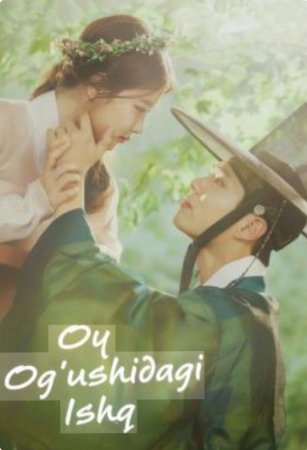 Oy og'ushidagi ishq (uzbek tilida)  1. 2. 3. 4. 5. 6. 7. 8. 9. 10. 11. 12. 13. 14. 15. 16 qism Barcha qismlar Koreya seriali 2025 HD