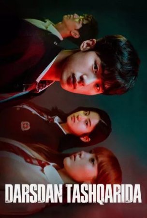 Darsdan tashqarida / Qo'shimcha mashg'ulot Koreya seriali 1-2-3-4-5-6-7-8-9-10-11-12-13-14-15 Qism Uzbek tilida Barcha qismlar 2025 HD skachat