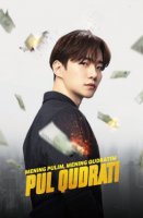 Pul qudrati (2025 drama)  1. 2. 3. 4. 5. 6. 7. 8. 9. 10. 11. 12. 15 Qism Uzbek tilida Barcha qismlar 2025 HD