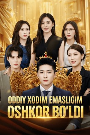Oddiy xodim emasligim oshkor bo‘ldi  (uzbek tilida drama) 1-2-3-4-5-10-20-30-40-50-70-80-90 Qism Koreya seriali Barcha qismlar 2026 HD yuklab olish skachat