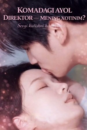 Komadagi ayol 1-10-15-33-34-35-36-37-38-39-40-50-60-70 Qism Koreya seriali uzbek tilida Barcha qismlar 2025 HD