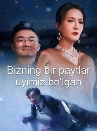 Bizning bir paytlar uyimiz bo'lgan (uzbek tilida drama) 1-2-3-4-5-6-7-10-20-40-50-80-90 Qism Koreya seriali Barcha qismlar 2026 HD skachat