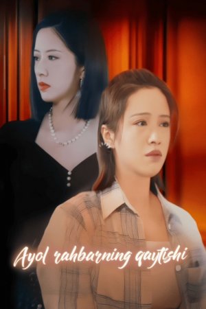 Ayol rahbarning qaytishi (uzbek tilida drama) 1-2-3-4-5-10-20-30-40-50-70-80-90 Qism Koreya seriali Barcha qismlar 2026 HD yuklab olish