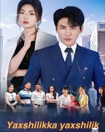 Yaxshilikka yaxshilik (uzbek tilida drama) 1-2-3-4-5-10-20-30-40-50-70-80-90 Qism Koreya seriali Barcha qismlar 2026 HD yuklab olish