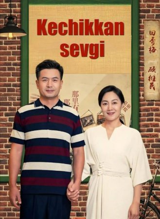 Kechikkan sevgi (uzbek tilida drama) 1-5-10-15-20-30-50-60-70-80-90-100-150-qism Koreya seriali Barcha qismlar 2026 HD skachat