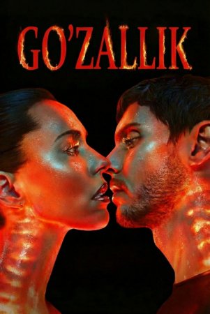 Go'zallik / Joziba (uzbek tilida serial) 1-2-3-4-5-6-7-8-9-10 Qism Barcha qismlar 2026 HD skachat