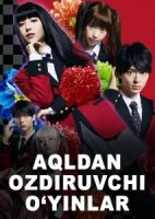 Aqldan ozdiruvchi ehtirosli oʻyinlar 1-2-3-4-5-6-7-8-9-10-11-12-13-14-15-16 Qism Koreya seriali Barcha qismlar 2026 HD skachat