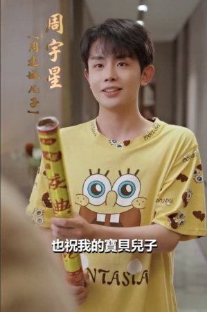 Dada, kompaniya birjaga chiqdi, imtihondan o‘tdingizmi (uzbek tilida drama) 1-2-3-4-5-10-20-30-40-50-70-80-90 Qism Koreya seriali Barcha qismlar 2026 HD skachat