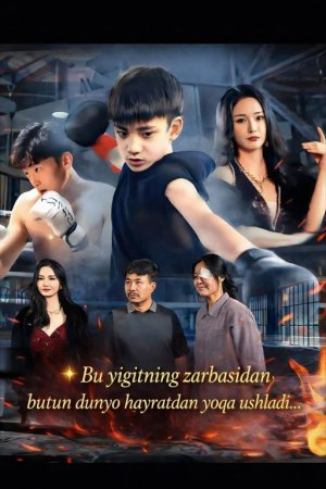 Bu yigitning zarbasidan butun dunyo hayratdan yoqa ushladi (uzbek tilida drama) 1-2-3-4-5-10-20-30-40-50-70-80-90 Qism Koreya seriali Barcha qismlar 2026 HD skachat