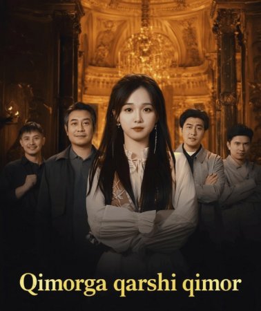 Qimorga qarshi qimor (uzbek tilida drama) 1-2-3-4-5-10-20-30-40-50-70-80-90 Qism Koreya seriali Barcha qismlar 2026 HD skachat