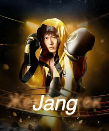 Jang (uzbek tilida drama) 1-2-3-4-5-10-20-30-40-50-70-80-90 Qism Koreya seriali Barcha qismlar 2026 HD skachat