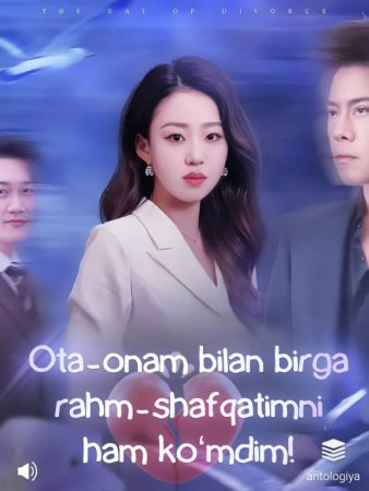 Ota onam bilan birga rahm shafqatimni ham ko'mdim (uzbek tilida drama) 1-2-3-4-5-10-20-30-40-50-70-80-90 Qism Koreya seriali Barcha qismlar 2026 HD skachat
