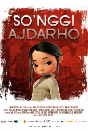 So'nggi ajdarho / Oxirgi ajdarxo / Ajdar qo'riqchisi Multfilm Uzbek tilida 2026 O'zbekcha tarjima kino HD tas-ix skachat