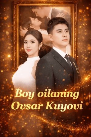 Boy oilaning ovsar kuyovi (uzbek tilida drama) 1-2-3-4-5-10-20-30-40-50-70-80-90 Qism Koreya seriali Barcha qismlar 2026 HD skachat