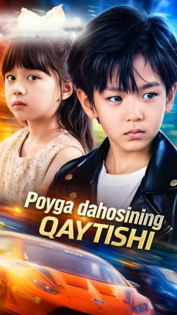 Poyga dahosining qaytishi (uzbek tilida drama) 1-2-3-4-5-10-20-30-40-50-70-80-90 Qism Koreya seriali Barcha qismlar 2026 HD skachat