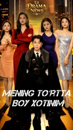 Mening toʻrtta boy xotinim (uzbek tilida drama) 1-2-3-4-5-10-20-30-40-50-70-80-90 Qism Koreya seriali Barcha qismlar 2026 HD skachat