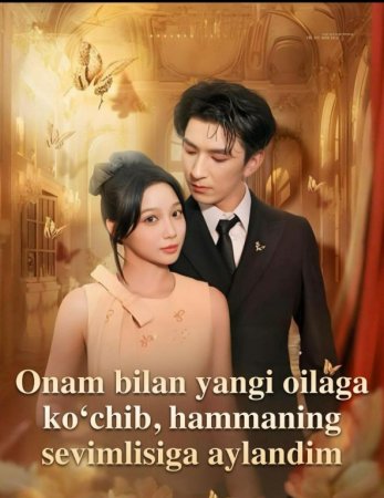 Onam bilan yangi oilaga ko'chib Hammaning sevimlisiga aylandim (drama 2026) 1-2-3-4-5-7-10-20-30-40-50-60-70-80-90 Qism Koreya seriali uzbek tilida Barcha qismlar HD skachat