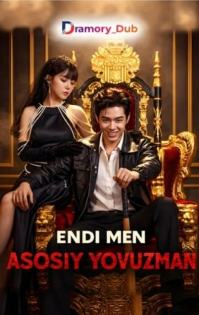 Endi men asosiy yovuzman (uzbek tilida drama) 1-2-3-4-5-10-20-30-40-50-70-80-90 Qism Koreya seriali Barcha qismlar 2026 HD skachat
