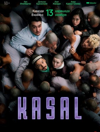 Kasal / Kasallik / Og'riq Qozoq filmi Uzbek tilida 2026 O'zbekcha tarjima kino Full HD tas-ix skachat