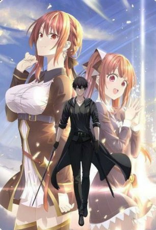 Yolg‘iz Qahramon: Ming Hunar Egasi (uzbek tilida anime) 1-2-3-4-5-10-20-30-40-50-70-80-90 Qism Koreya seriali Barcha qismlar 2026 HD skachat