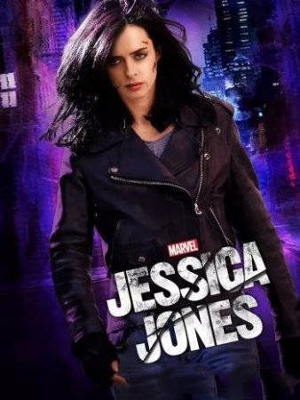 Jessika Jons / Jessica Jones 1-2-3-4-5-6-7-8-9-10-11-12-13-14-15 Qism Marvel seriali Uzbek tilida Barcha qismlar 2026 HD skachat