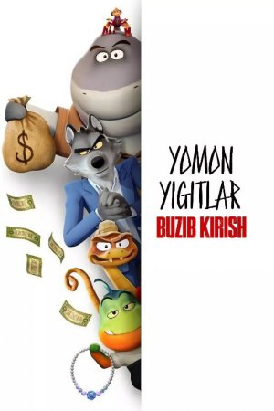 Yomon yigitlar : Buzib kirish (uzbek tilida multfilm) 1-2-3-4-5-6-7-8-9-10-11-12-13-14-15 Qism Barcha qismlar 2026 HD skachat