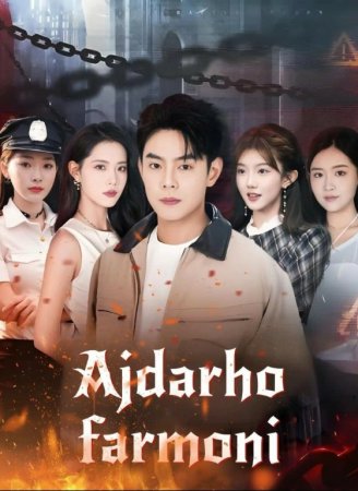 Ajdarho farmoni (drama uzbek tilida) 1-2-3-5-10-20-30-40-50-70-80-90 Qism Koreya seriali Barcha qismlari 2026 HD skachat