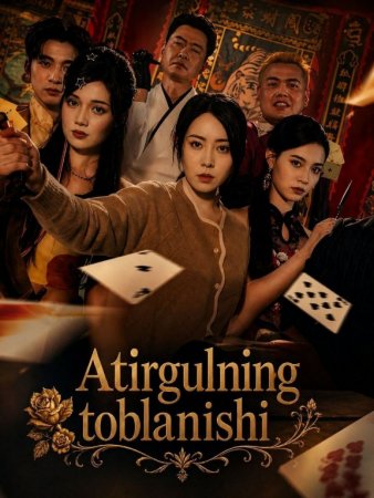 Atirgulning toblanishi 1-2-3-4-5-6-7-10-20-30-50-60-70-80-90-95 Qism drama koreya seriali uzbek tilida Barcha qismlar 2026 HD skachat