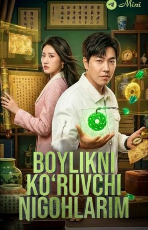 Boylikni ko'ruvchi nigohlarim (uzbek tilida drama) 1-2-3-4-5-10-20-30-40-50-70-80-90 Qism Koreya seriali Barcha qismlar 2026 HD skachat
