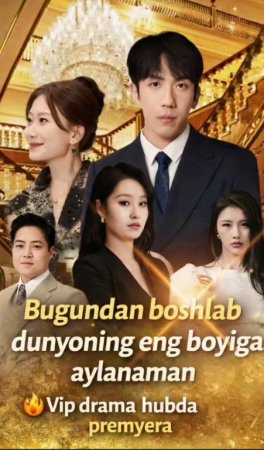 Bugundan boshlab dunyodagi eng boyiga aylanaman (uzbek tilida drama) 1-2-3-4-5-10-20-30-40-50-70-80-90 Qism Koreya seriali Barcha qismlar 2026 HD skachat