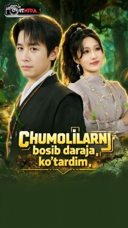 Chumolilarni bosib daraja ko'tardim  (uzbek tilida drama) 1-2-3-4-5-10-20-30-40-50-70-80-90 Qism Koreya seriali Barcha qismlar 2026 HD skachat