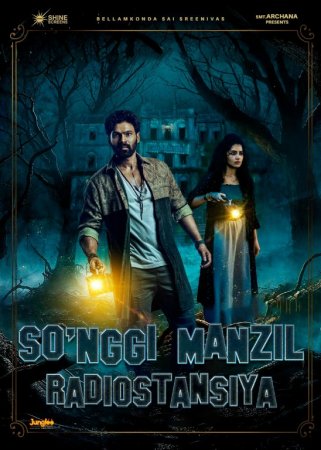 Arvoh Qasosi / So'nggi manzil: Radiostansiya / Kishkindhapuri 2025 Hind kino Uzbek tilida O'zbekcha tarjima kino Full HD tas-ix skachat