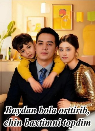 Boydan bola orttirib chin baxtimni topdim (uzbek tilida drama) 1-2-3-4-5-10-20-30-40-50-70-80-90 Qism Koreya seriali Barcha qismlar 2026 HD skachat
