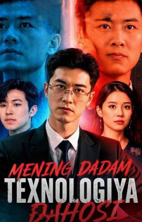 Mening dadam texnologiya dahosi (Drama uzbek tilida 1-2-3-4-5-10-20-30-40-50-70-80-90 Qism Koreya seriali Barcha qismlar 2026 HD skachat