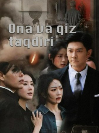 Ona va qiz taqdiri (drama uzbek tilida) 1-2-3-5-11-15-20-30-40-50-70-80-90 Qism Koreya seriali Barcha qismlar 2026 HD skachat