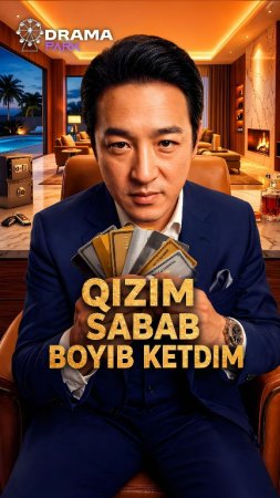 Qizim sabab boyib ketdim  (uzbek tilida drama) 1-2-3-4-5-10-20-30-40-50-70-80-90 Qism Koreya seriali Barcha qismlar 2026 HD skachat
