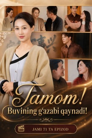 Tamom buvining g'azabi qaynadi 1-2-3-4-5-6-7-10-20-30-50-60-70-80-90-95 Qism drama koreya seriali uzbek tilida Barcha qismlar 2026 HD skachat
