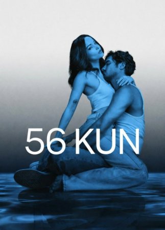 56 Kun  (uzbek tilida drama) 1-2-3-4-5-7-8-9-10-11-12-13-14-15 Qism Koreya seriali Barcha qismlar 2026 HD skachat