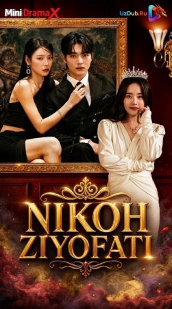 Nikoh ziyofati 1-2-3-5-10-20-30-50-60-70-80 Qism drama koreya seriali uzbek tilida Barcha qismlar 2026 HD skachat